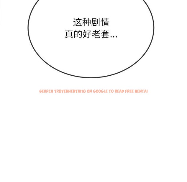 查看漫画惡女勾勾纏/難纏小惡女 - 第232話 - sayhentaiz.net中的2803786图片