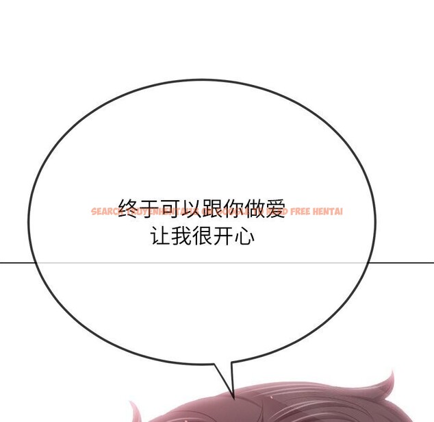 查看漫画惡女勾勾纏/難纏小惡女 - 第232話 - sayhentaiz.net中的2803787图片