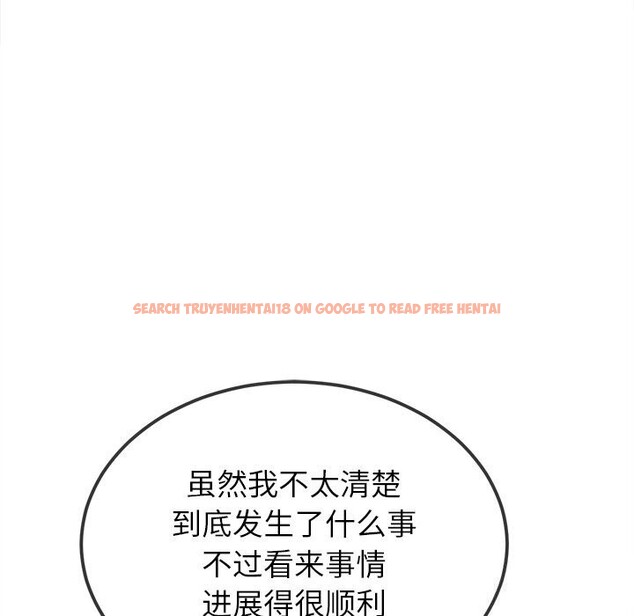 查看漫画惡女勾勾纏/難纏小惡女 - 第232話 - sayhentaiz.net中的2803796图片