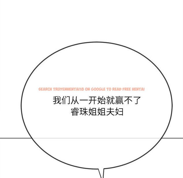 查看漫画惡女勾勾纏/難纏小惡女 - 第232話 - sayhentaiz.net中的2803800图片