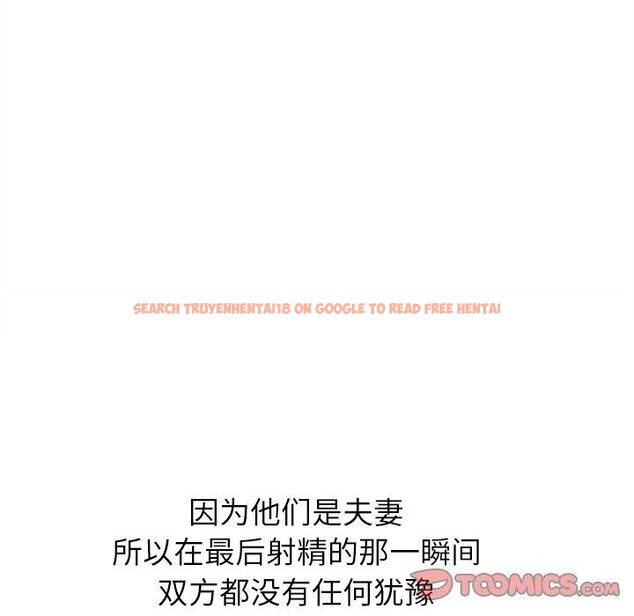 查看漫画惡女勾勾纏/難纏小惡女 - 第232話 - sayhentaiz.net中的2803804图片