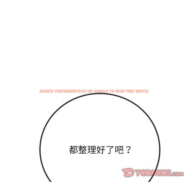 查看漫画惡女勾勾纏/難纏小惡女 - 第232話 - sayhentaiz.net中的2803816图片