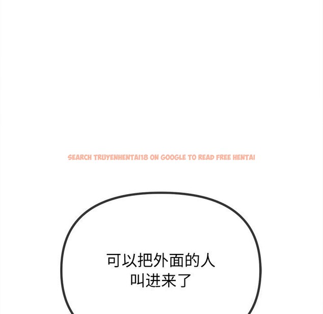 查看漫画惡女勾勾纏/難纏小惡女 - 第232話 - sayhentaiz.net中的2803821图片