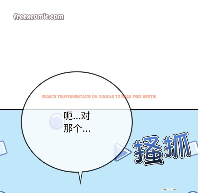 查看漫画惡女勾勾纏/難纏小惡女 - 第232話 - sayhentaiz.net中的2803824图片