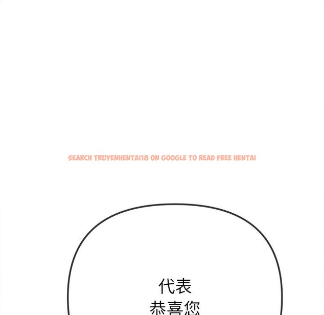 查看漫画惡女勾勾纏/難纏小惡女 - 第232話 - sayhentaiz.net中的2803844图片