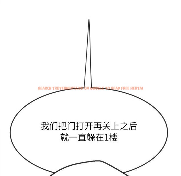 查看漫画惡女勾勾纏/難纏小惡女 - 第232話 - sayhentaiz.net中的2803855图片