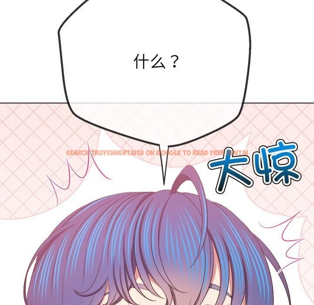 查看漫画惡女勾勾纏/難纏小惡女 - 第232話 - sayhentaiz.net中的2803856图片