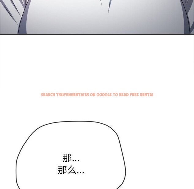 查看漫画惡女勾勾纏/難纏小惡女 - 第232話 - sayhentaiz.net中的2803858图片