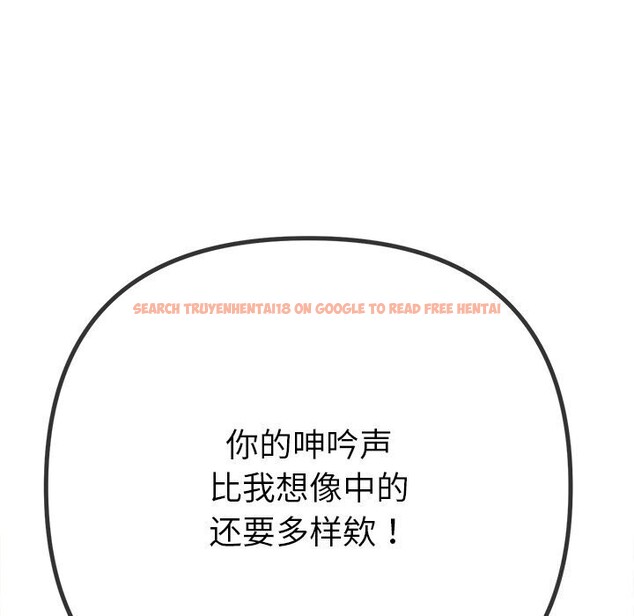 查看漫画惡女勾勾纏/難纏小惡女 - 第232話 - sayhentaiz.net中的2803863图片