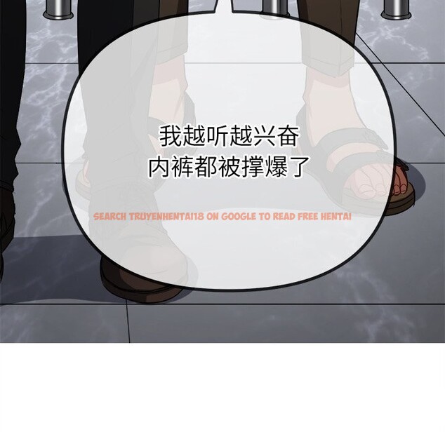 查看漫画惡女勾勾纏/難纏小惡女 - 第232話 - sayhentaiz.net中的2803867图片