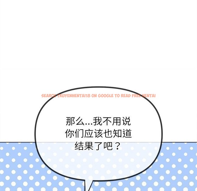 查看漫画惡女勾勾纏/難纏小惡女 - 第232話 - sayhentaiz.net中的2803879图片