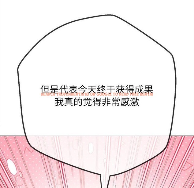 查看漫画惡女勾勾纏/難纏小惡女 - 第232話 - sayhentaiz.net中的2803889图片