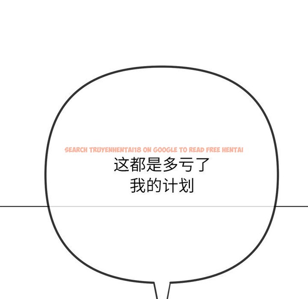 查看漫画惡女勾勾纏/難纏小惡女 - 第232話 - sayhentaiz.net中的2803896图片