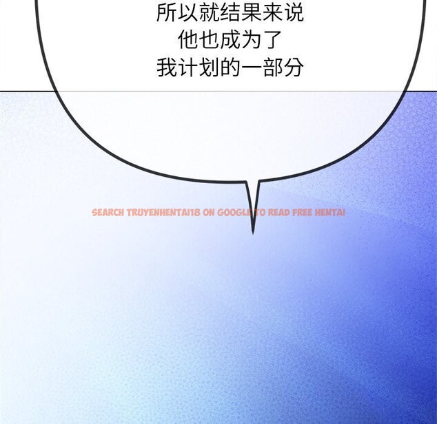 查看漫画惡女勾勾纏/難纏小惡女 - 第232話 - sayhentaiz.net中的2803901图片