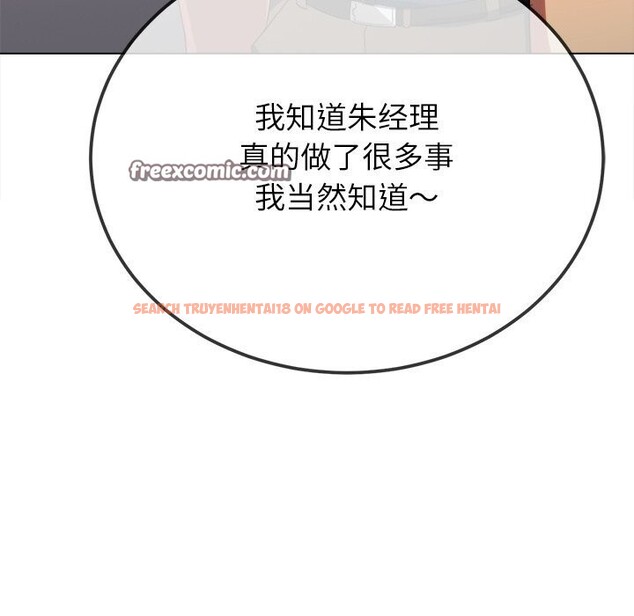 查看漫画惡女勾勾纏/難纏小惡女 - 第232話 - sayhentaiz.net中的2803914图片