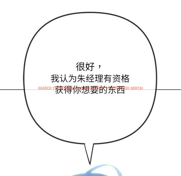 查看漫画惡女勾勾纏/難纏小惡女 - 第232話 - sayhentaiz.net中的2803915图片