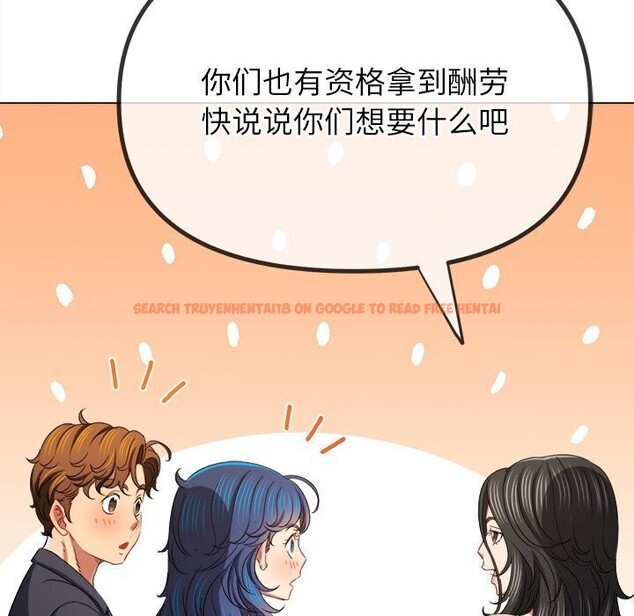 查看漫画惡女勾勾纏/難纏小惡女 - 第232話 - sayhentaiz.net中的2803919图片