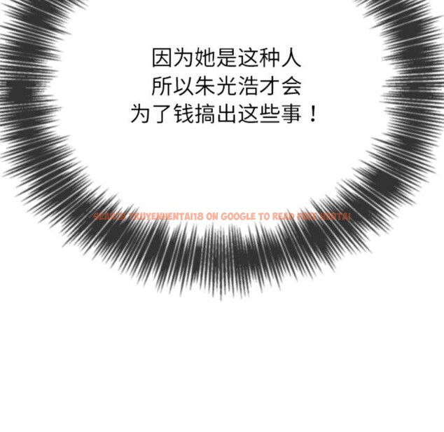 查看漫画惡女勾勾纏/難纏小惡女 - 第232話 - sayhentaiz.net中的2803941图片