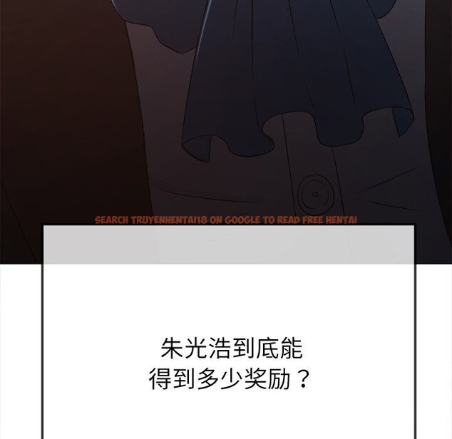 查看漫画惡女勾勾纏/難纏小惡女 - 第232話 - sayhentaiz.net中的2803945图片