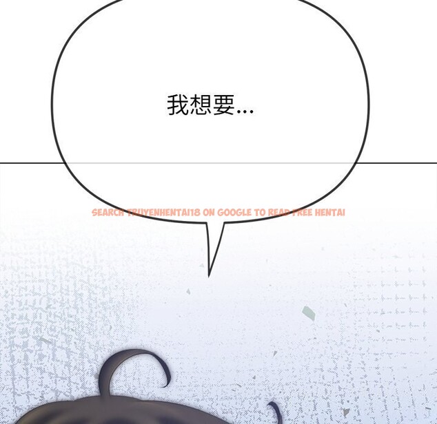 查看漫画惡女勾勾纏/難纏小惡女 - 第232話 - sayhentaiz.net中的2803947图片