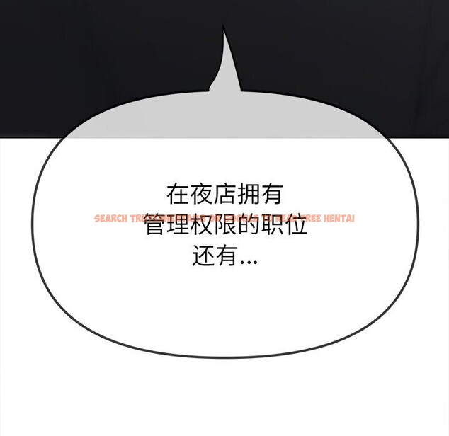 查看漫画惡女勾勾纏/難纏小惡女 - 第232話 - sayhentaiz.net中的2803950图片