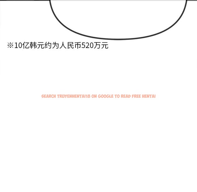 查看漫画惡女勾勾纏/難纏小惡女 - 第232話 - sayhentaiz.net中的2803955图片