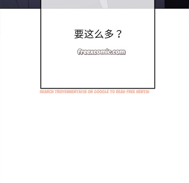 查看漫画惡女勾勾纏/難纏小惡女 - 第232話 - sayhentaiz.net中的2803959图片