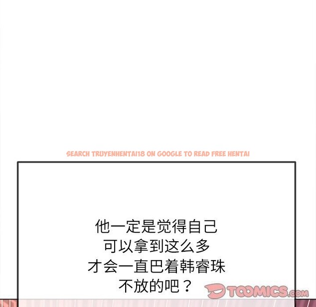 查看漫画惡女勾勾纏/難纏小惡女 - 第232話 - sayhentaiz.net中的2803960图片