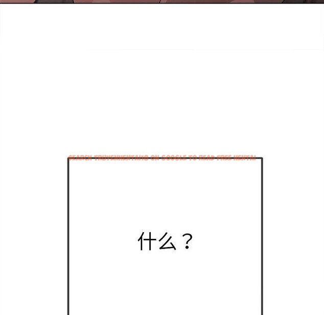 查看漫画惡女勾勾纏/難纏小惡女 - 第232話 - sayhentaiz.net中的2803968图片