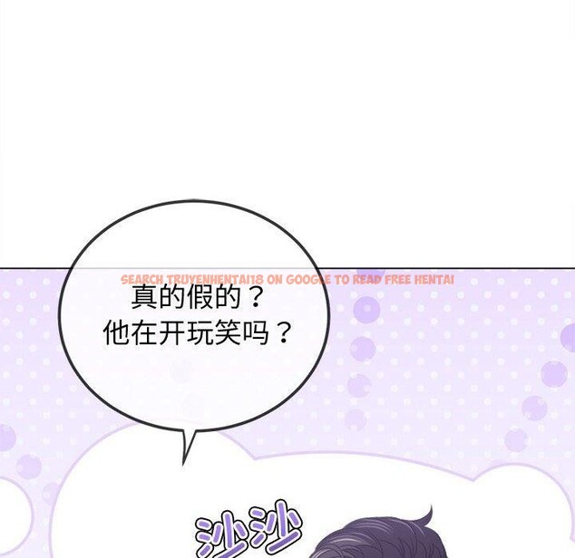 查看漫画惡女勾勾纏/難纏小惡女 - 第233話 - sayhentaiz.net中的2823310图片 查看漫画惡女勾勾纏/難纏小惡女 - 第233話 - sayhentaiz.net中的2823310图片