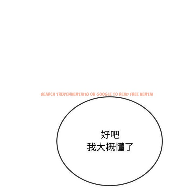 查看漫画惡女勾勾纏/難纏小惡女 - 第233話 - sayhentaiz.net中的2823316图片 查看漫画惡女勾勾纏/難纏小惡女 - 第233話 - sayhentaiz.net中的2823316图片