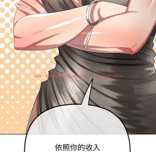 查看漫画惡女勾勾纏/難纏小惡女 - 第233話 - sayhentaiz.net中的2823320图片 查看漫画惡女勾勾纏/難纏小惡女 - 第233話 - sayhentaiz.net中的2823320图片