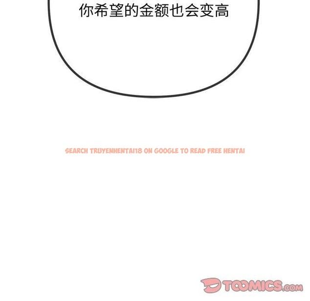 查看漫画惡女勾勾纏/難纏小惡女 - 第233話 - sayhentaiz.net中的2823321图片 查看漫画惡女勾勾纏/難纏小惡女 - 第233話 - sayhentaiz.net中的2823321图片