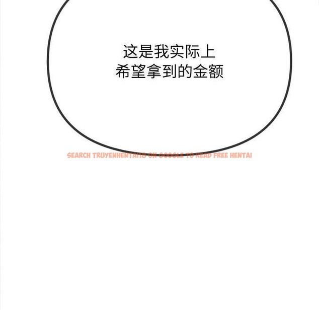 查看漫画惡女勾勾纏/難纏小惡女 - 第233話 - sayhentaiz.net中的2823341图片 查看漫画惡女勾勾纏/難纏小惡女 - 第233話 - sayhentaiz.net中的2823341图片