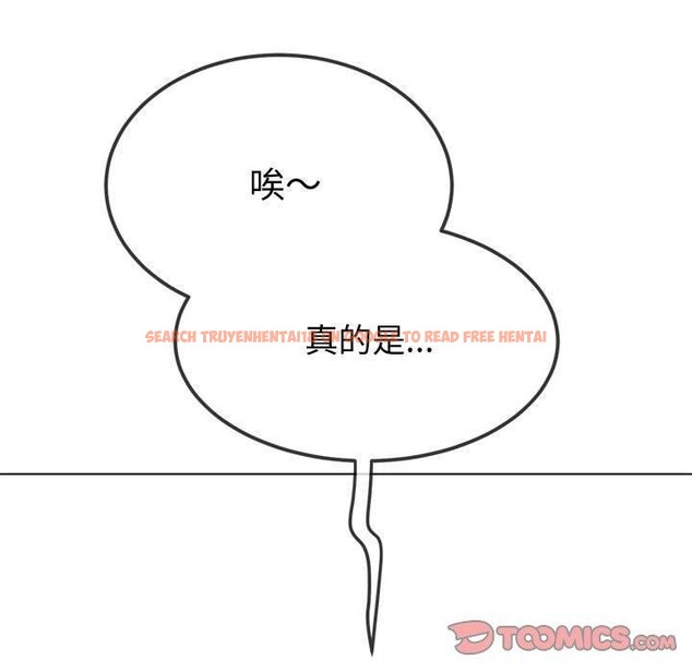 查看漫画惡女勾勾纏/難纏小惡女 - 第233話 - sayhentaiz.net中的2823345图片 查看漫画惡女勾勾纏/難纏小惡女 - 第233話 - sayhentaiz.net中的2823345图片