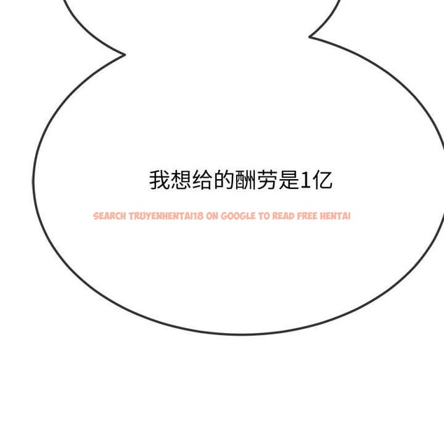 查看漫画惡女勾勾纏/難纏小惡女 - 第233話 - sayhentaiz.net中的2823352图片 查看漫画惡女勾勾纏/難纏小惡女 - 第233話 - sayhentaiz.net中的2823352图片