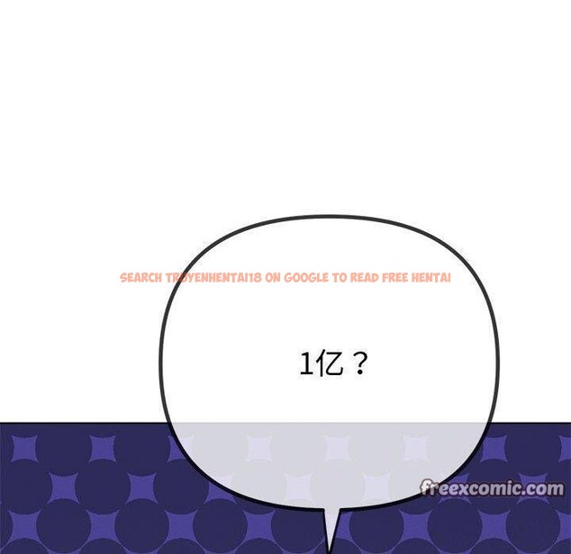 查看漫画惡女勾勾纏/難纏小惡女 - 第233話 - sayhentaiz.net中的2823353图片 查看漫画惡女勾勾纏/難纏小惡女 - 第233話 - sayhentaiz.net中的2823353图片