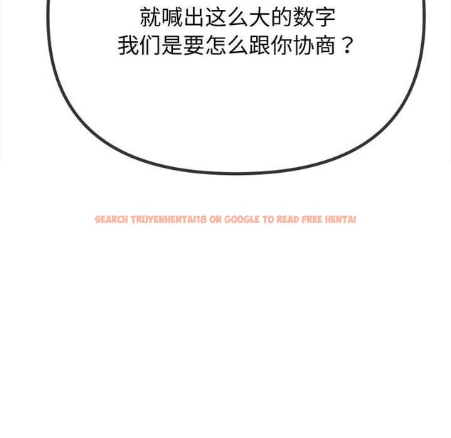 查看漫画惡女勾勾纏/難纏小惡女 - 第233話 - sayhentaiz.net中的2823364图片 查看漫画惡女勾勾纏/難纏小惡女 - 第233話 - sayhentaiz.net中的2823364图片