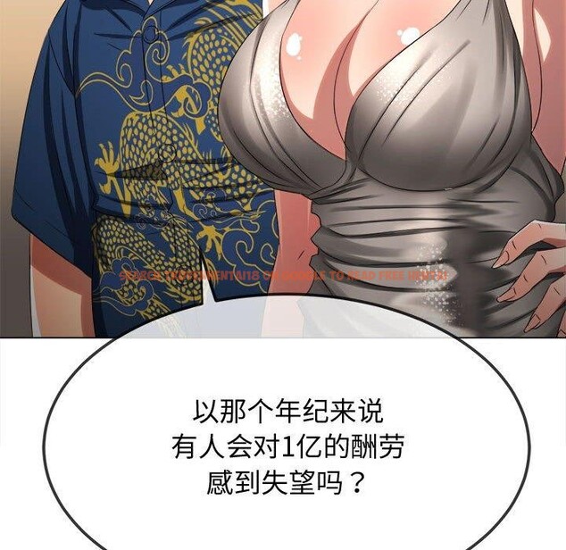 查看漫画惡女勾勾纏/難纏小惡女 - 第233話 - sayhentaiz.net中的2823377图片 查看漫画惡女勾勾纏/難纏小惡女 - 第233話 - sayhentaiz.net中的2823377图片