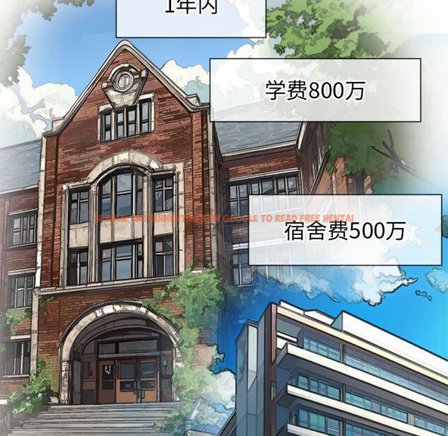 查看漫画惡女勾勾纏/難纏小惡女 - 第233話 - sayhentaiz.net中的2823386图片 查看漫画惡女勾勾纏/難纏小惡女 - 第233話 - sayhentaiz.net中的2823386图片