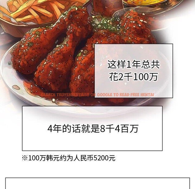 查看漫画惡女勾勾纏/難纏小惡女 - 第233話 - sayhentaiz.net中的2823388图片 查看漫画惡女勾勾纏/難纏小惡女 - 第233話 - sayhentaiz.net中的2823388图片