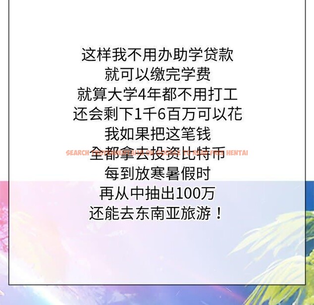 查看漫画惡女勾勾纏/難纏小惡女 - 第233話 - sayhentaiz.net中的2823389图片 查看漫画惡女勾勾纏/難纏小惡女 - 第233話 - sayhentaiz.net中的2823389图片