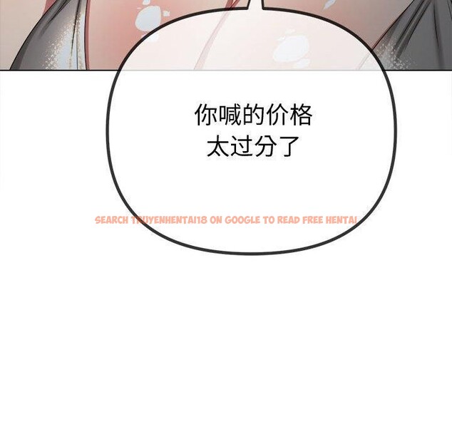 查看漫画惡女勾勾纏/難纏小惡女 - 第233話 - sayhentaiz.net中的2823410图片 查看漫画惡女勾勾纏/難纏小惡女 - 第233話 - sayhentaiz.net中的2823410图片