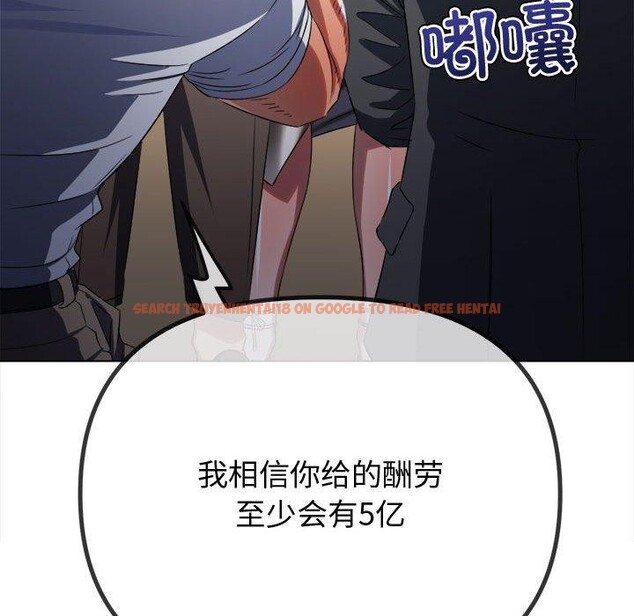 查看漫画惡女勾勾纏/難纏小惡女 - 第233話 - sayhentaiz.net中的2823419图片 查看漫画惡女勾勾纏/難纏小惡女 - 第233話 - sayhentaiz.net中的2823419图片