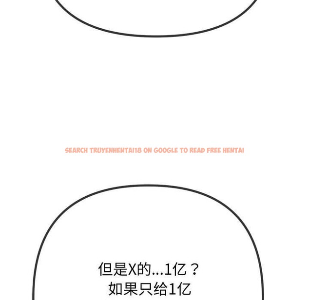 查看漫画惡女勾勾纏/難纏小惡女 - 第233話 - sayhentaiz.net中的2823420图片 查看漫画惡女勾勾纏/難纏小惡女 - 第233話 - sayhentaiz.net中的2823420图片