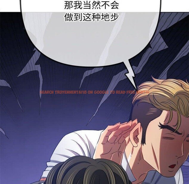 查看漫画惡女勾勾纏/難纏小惡女 - 第233話 - sayhentaiz.net中的2823421图片 查看漫画惡女勾勾纏/難纏小惡女 - 第233話 - sayhentaiz.net中的2823421图片