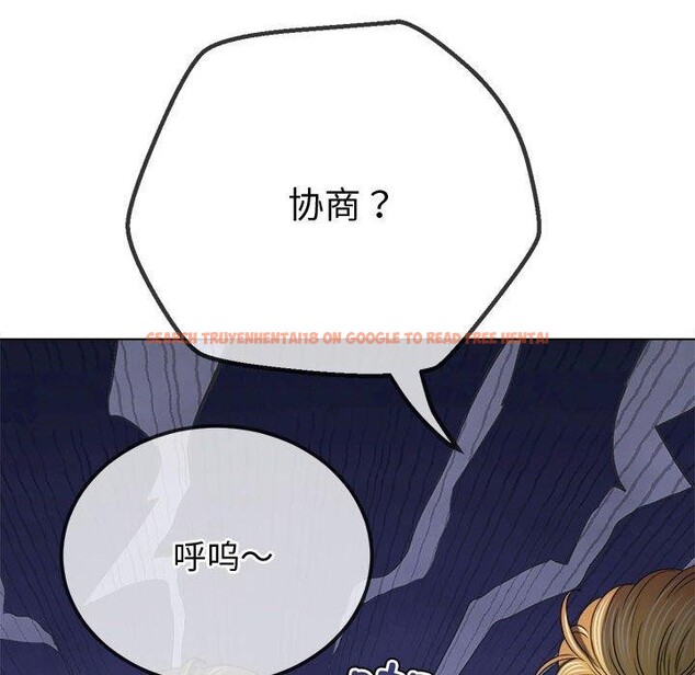 查看漫画惡女勾勾纏/難纏小惡女 - 第233話 - sayhentaiz.net中的2823424图片 查看漫画惡女勾勾纏/難纏小惡女 - 第233話 - sayhentaiz.net中的2823424图片