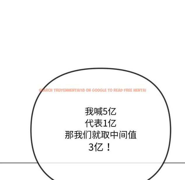 查看漫画惡女勾勾纏/難纏小惡女 - 第233話 - sayhentaiz.net中的2823431图片 查看漫画惡女勾勾纏/難纏小惡女 - 第233話 - sayhentaiz.net中的2823431图片