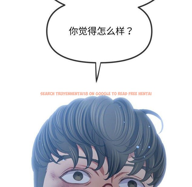 查看漫画惡女勾勾纏/難纏小惡女 - 第233話 - sayhentaiz.net中的2823432图片 查看漫画惡女勾勾纏/難纏小惡女 - 第233話 - sayhentaiz.net中的2823432图片