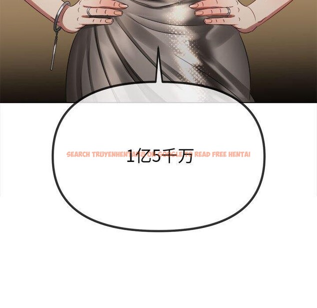 查看漫画惡女勾勾纏/難纏小惡女 - 第233話 - sayhentaiz.net中的2823437图片 查看漫画惡女勾勾纏/難纏小惡女 - 第233話 - sayhentaiz.net中的2823437图片